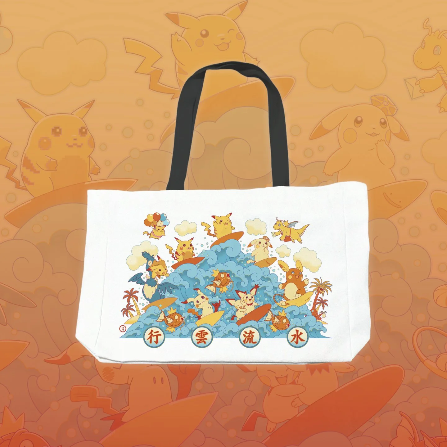 HM03-Bag-Mock-Up-Website-Front.jpg
