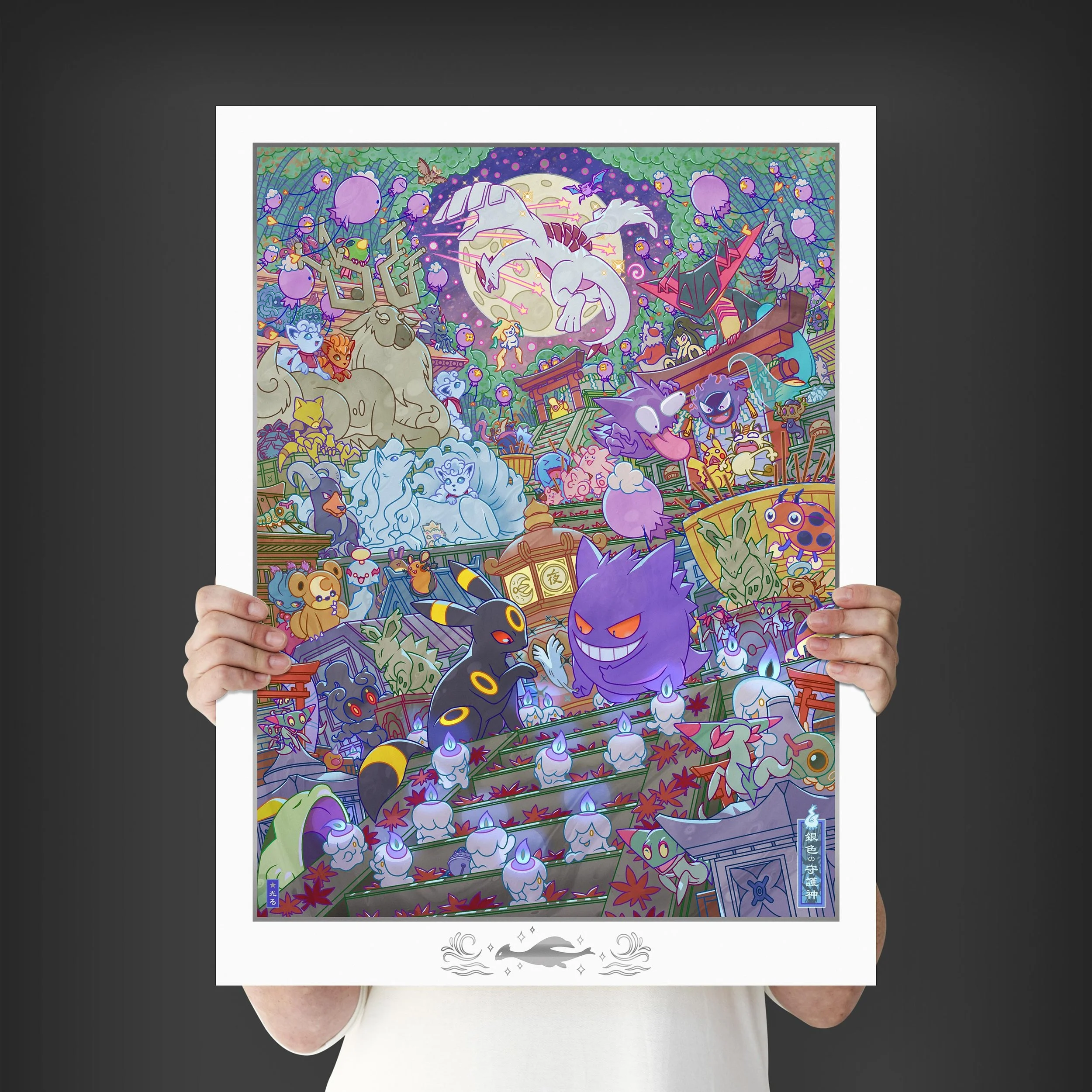 matsumoto-art-legendary-silver-guardian-poster.jpg
