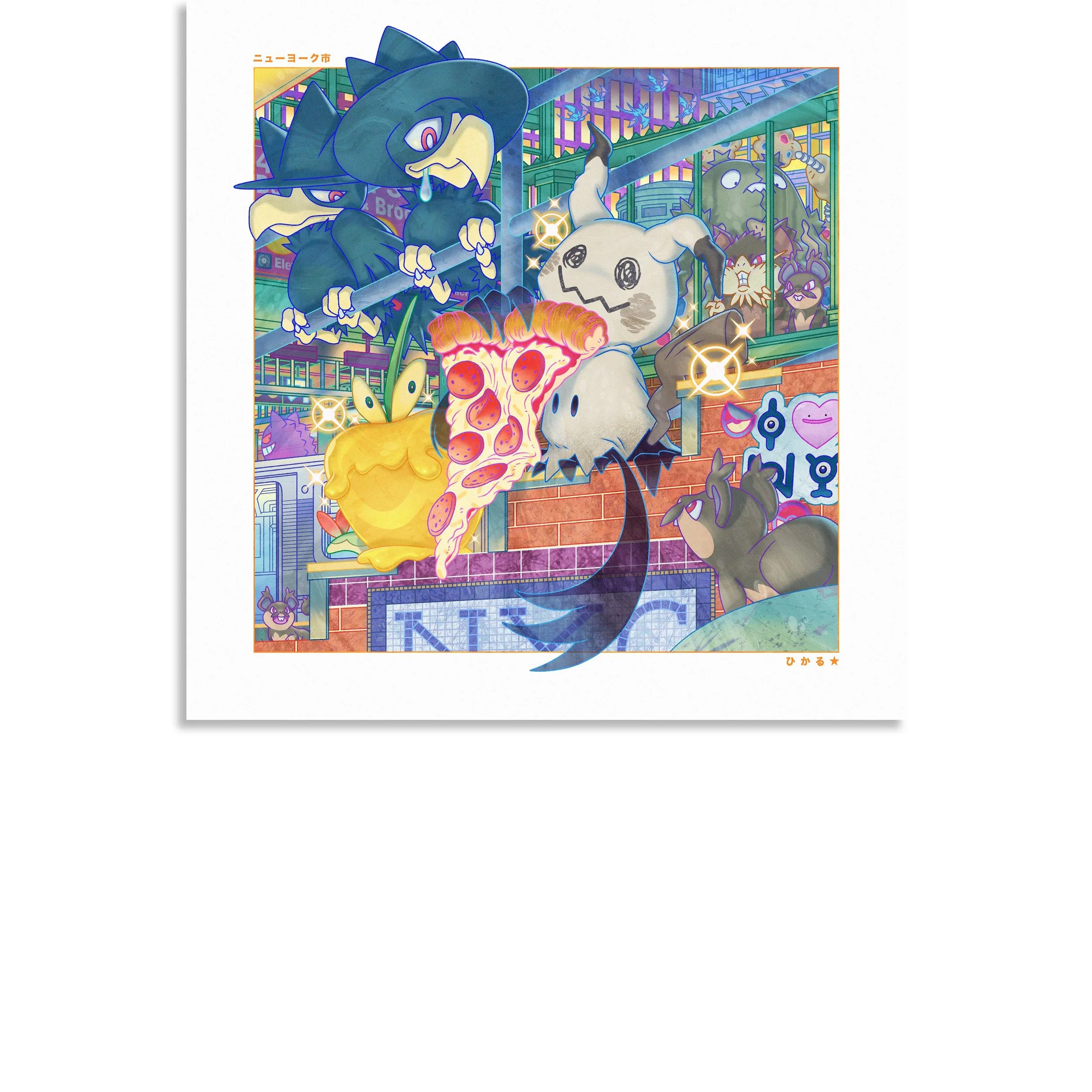 matsumoto-art-pizza-rat-night-shiny-shop-print.jpg