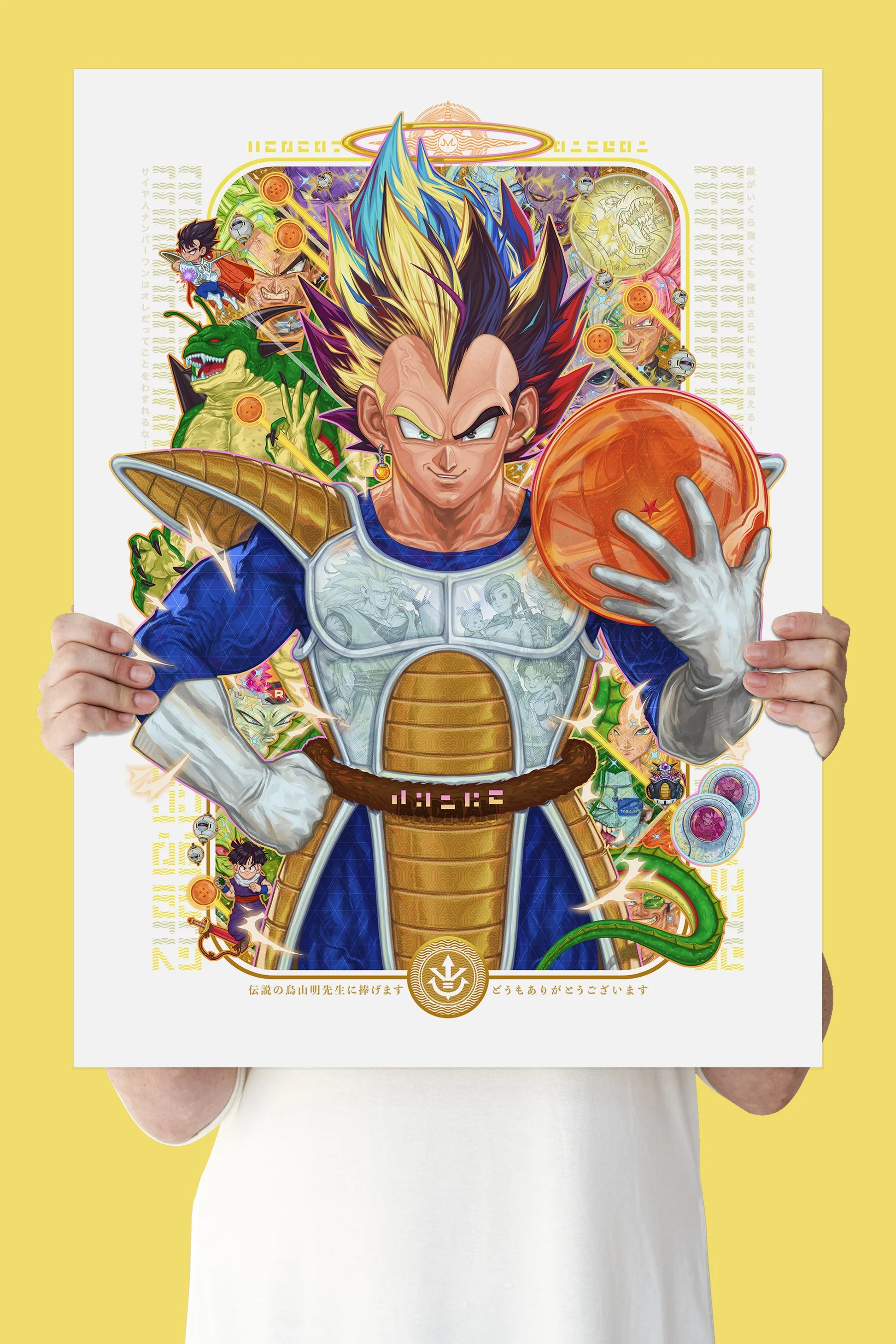 SS BEYOND (Ver. V) - Tribute Variant