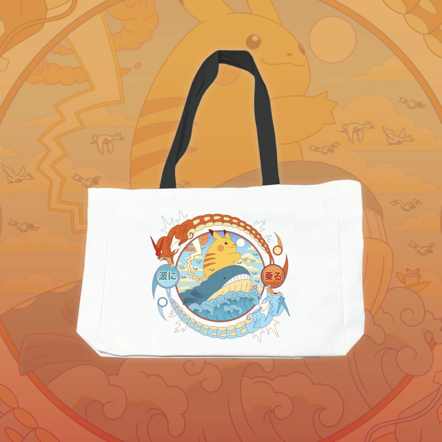 HM03-Bag-Mock-Up-Website-Back.jpg