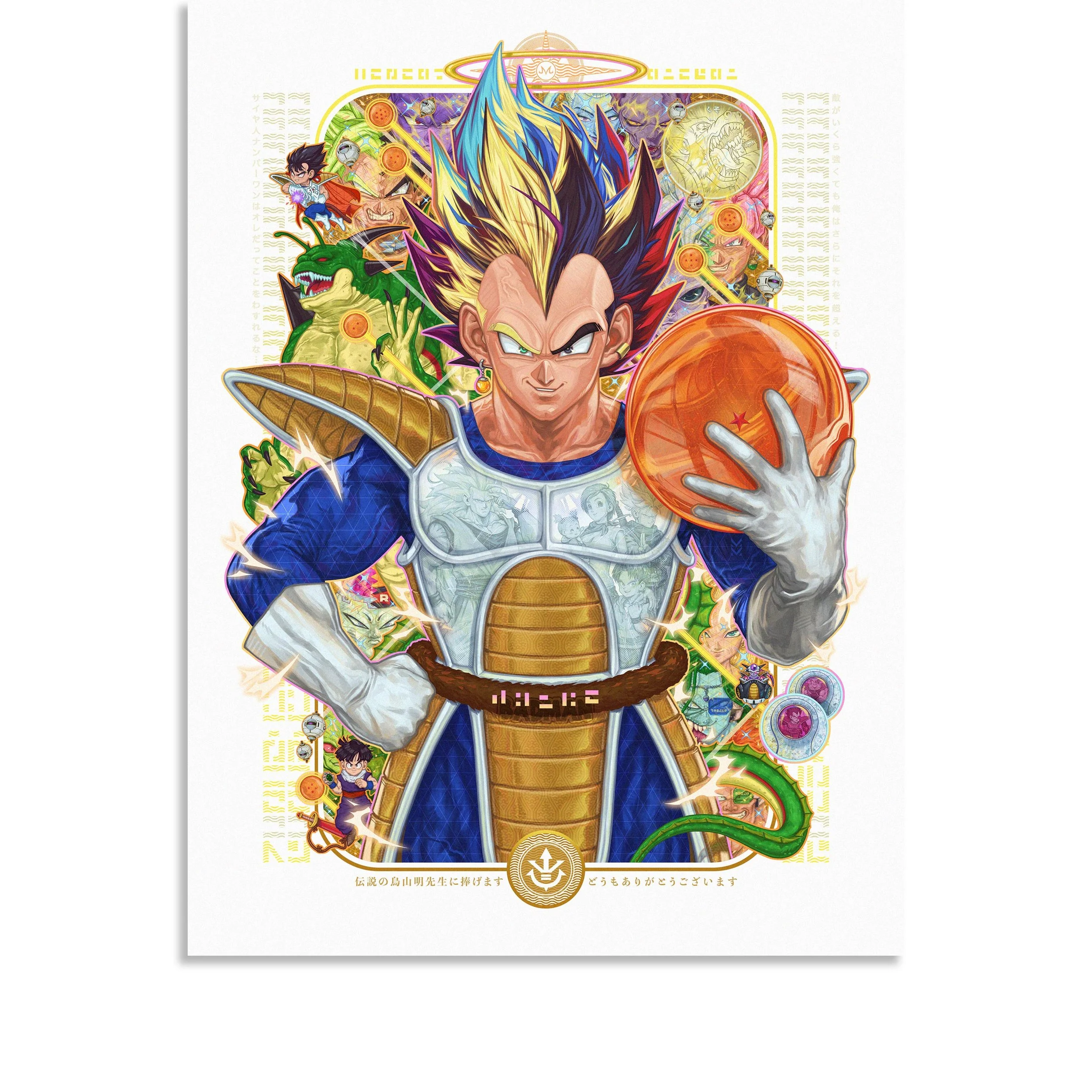 matsumoto-art-ss-beyond-v-shop-tribute-poster.jpg
