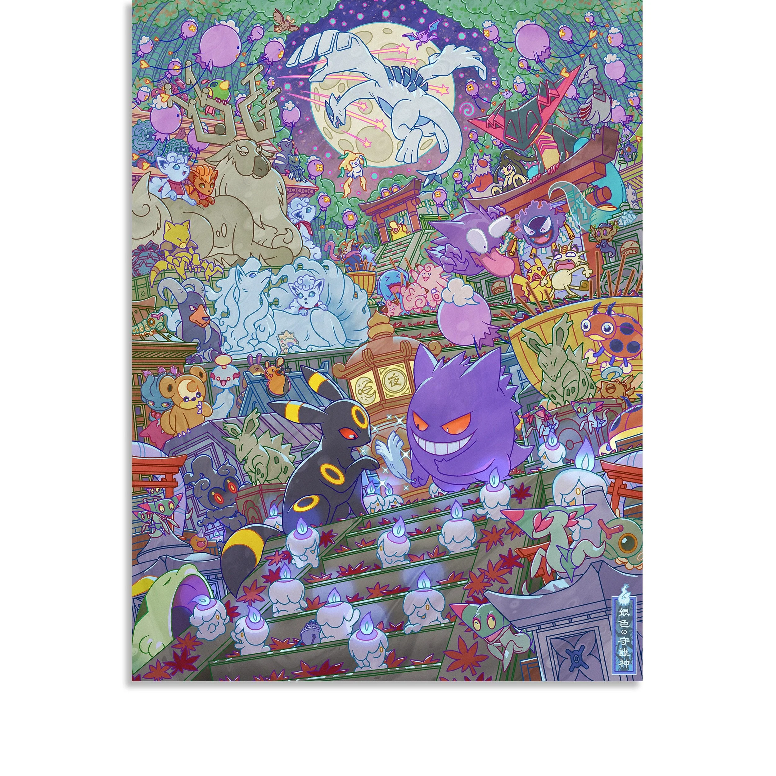 matsumoto-art-divine-silver-guardian-shop-print.jpg