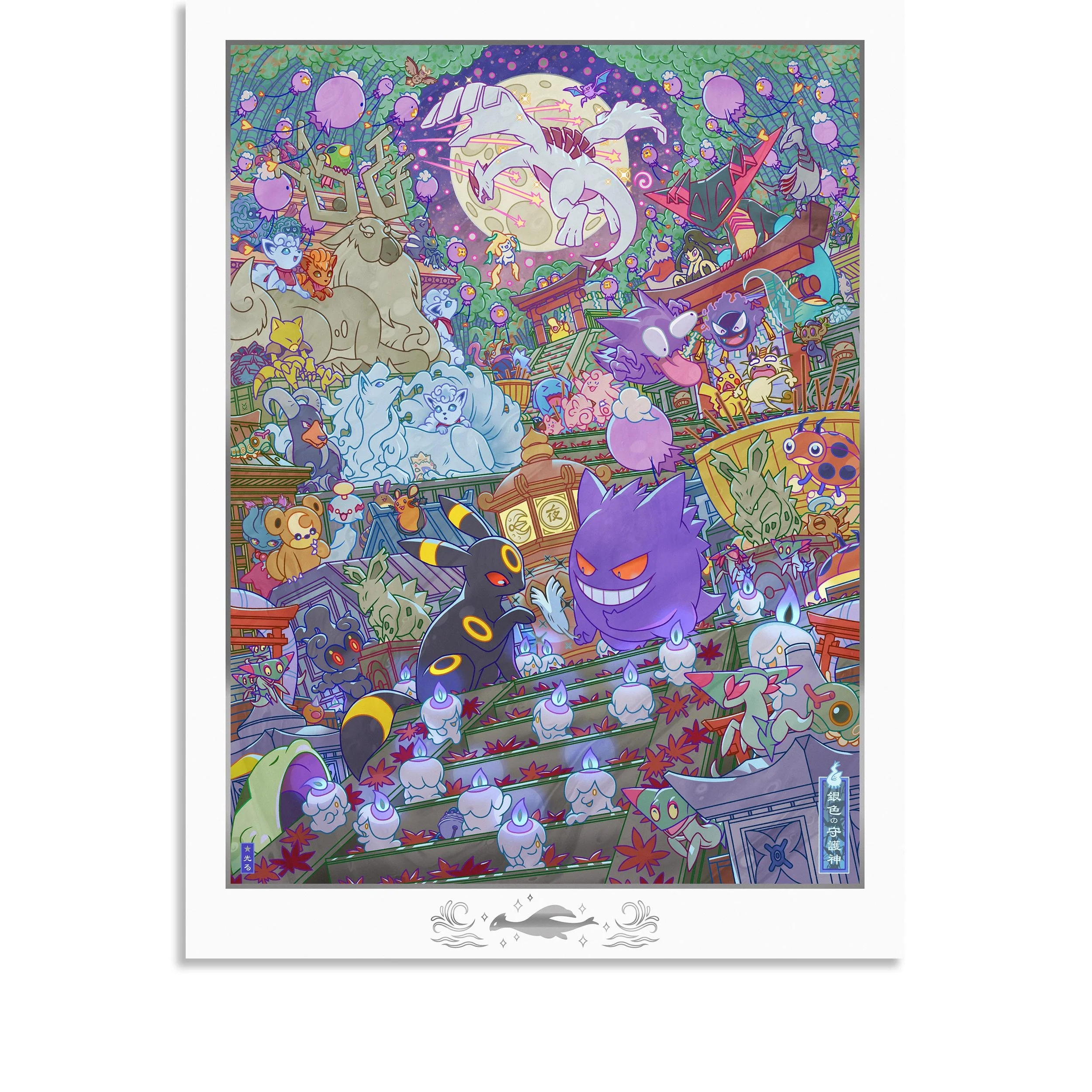 matsumoto-art-legendary-silver-guardian-shiny-shop-print.jpg