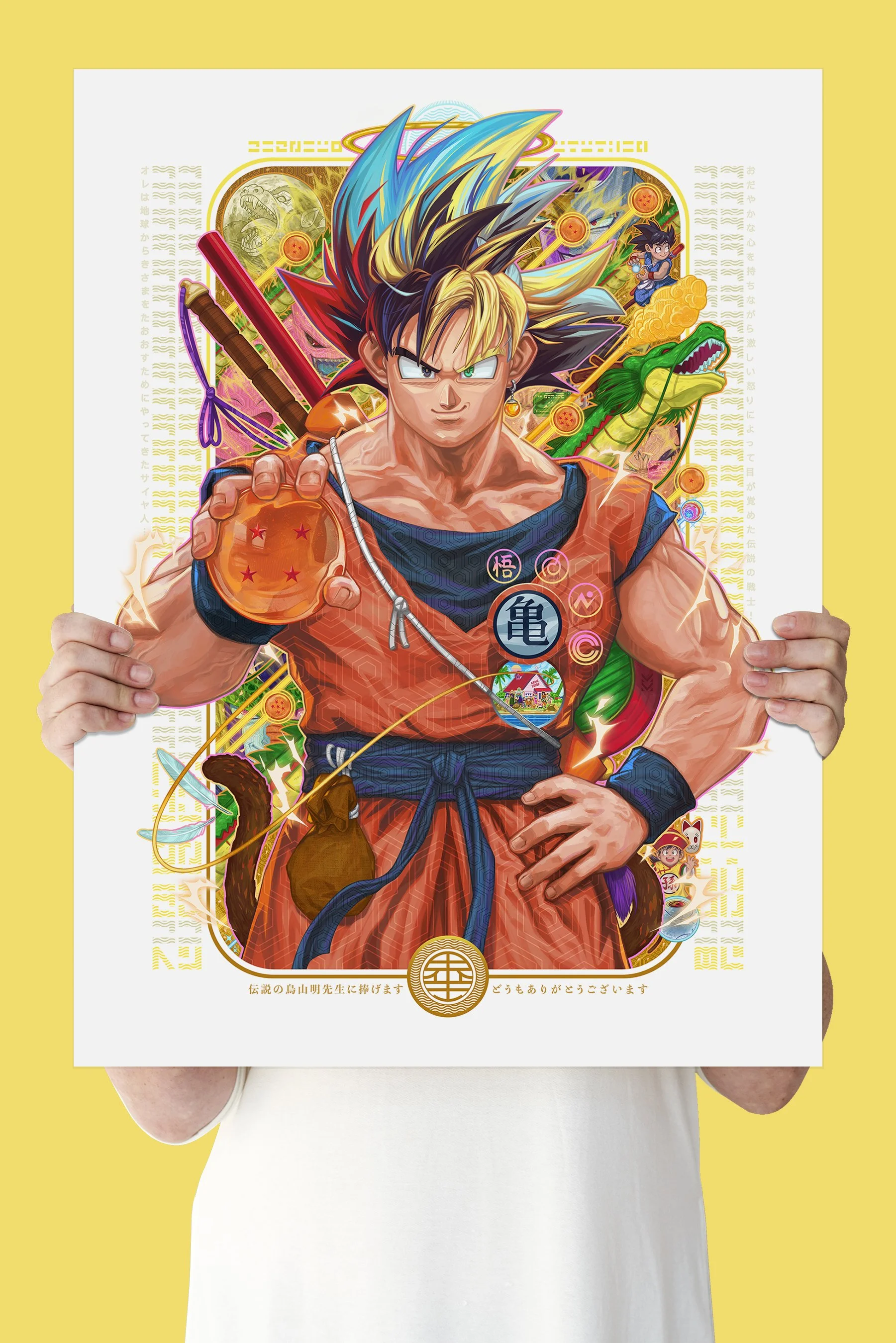 SS BEYOND (Ver. G) - Tribute Variant