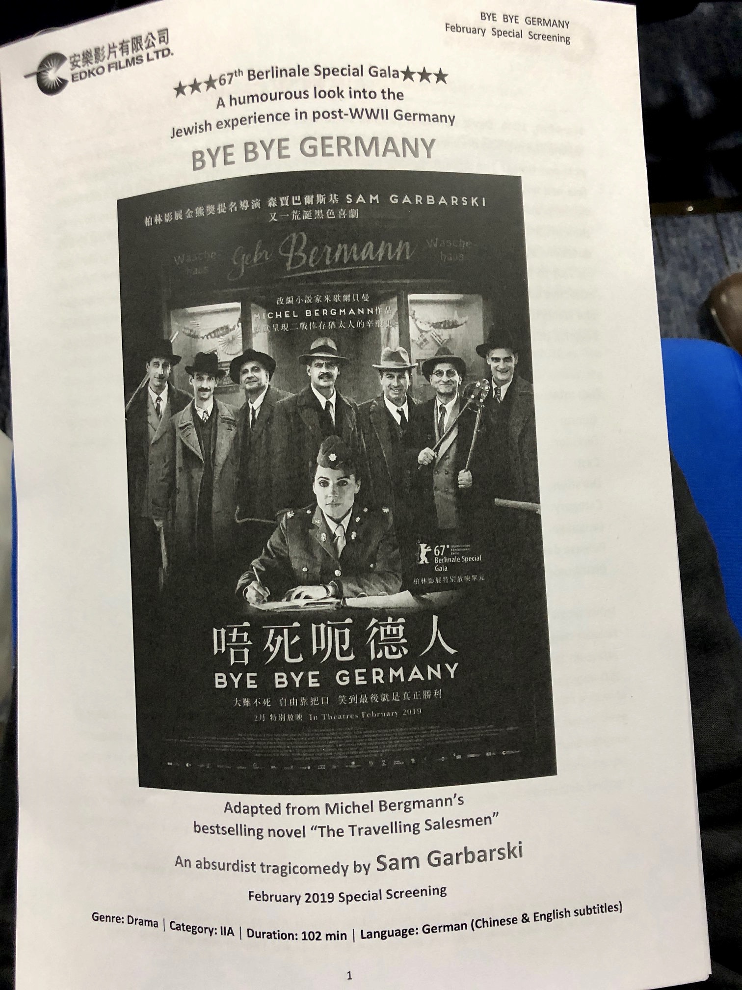 Copy of Copy of Copy of Copy of Copy of Copy of Bye Bye Germany Nicholas Zhang Kaifeng Jews Film Screening Simon Li Hong Kong HK Holocaust and Tolerance Centre Center
