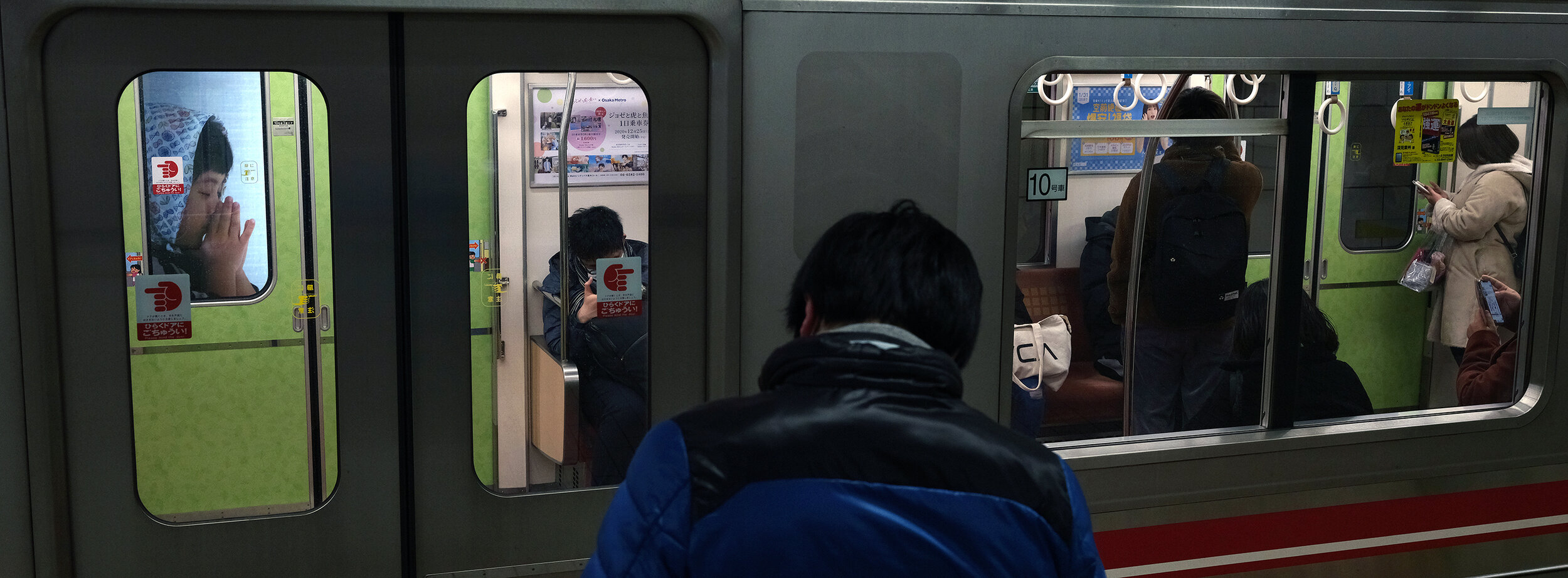 PPE / Pandemic Panoramic Exposures: Cycle 4-Week 10, Osaka