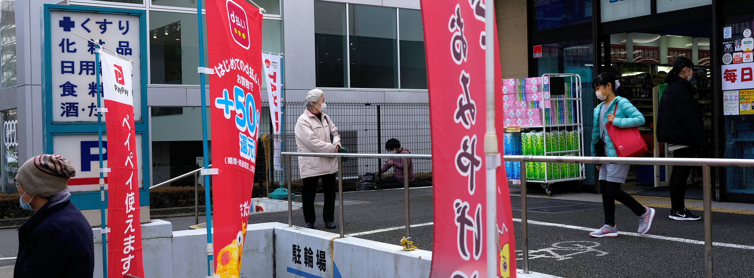 PPE / Pandemic Panoramic Exposures: Cycle 4-Week 11, Kyoto