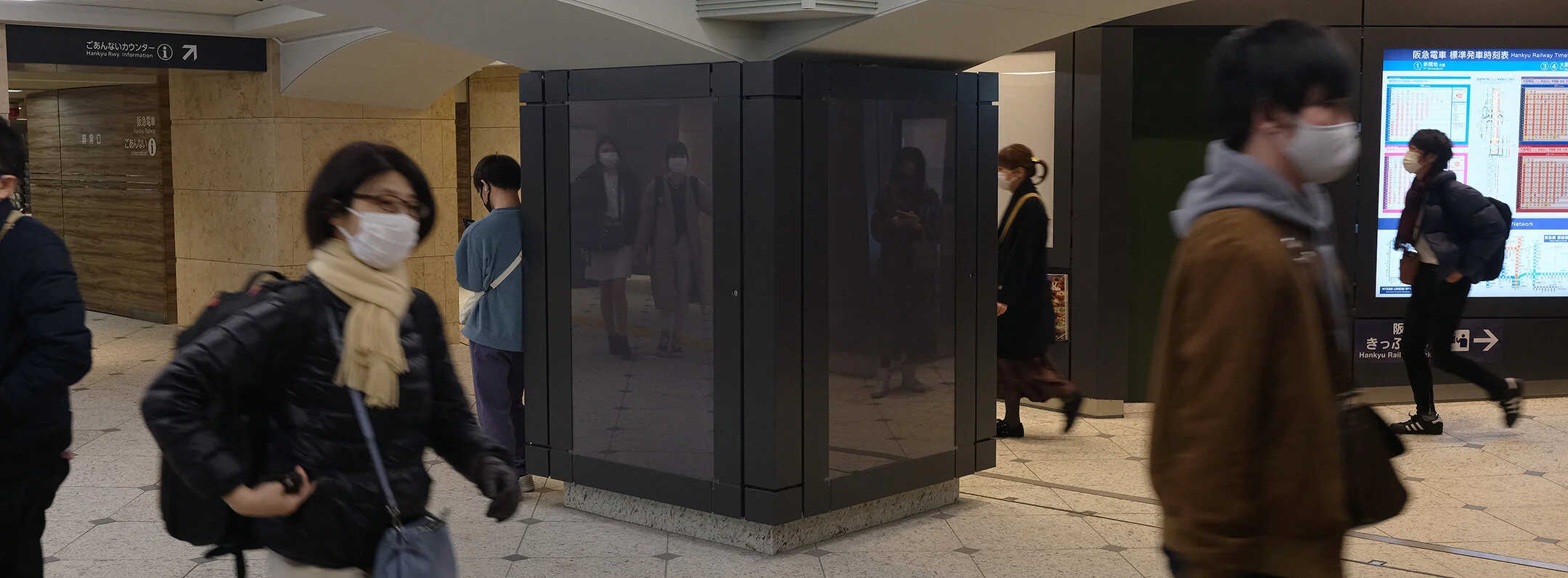 PPE / Pandemic Panoramic Exposures: Cycle 5-Week 15, KOBE　