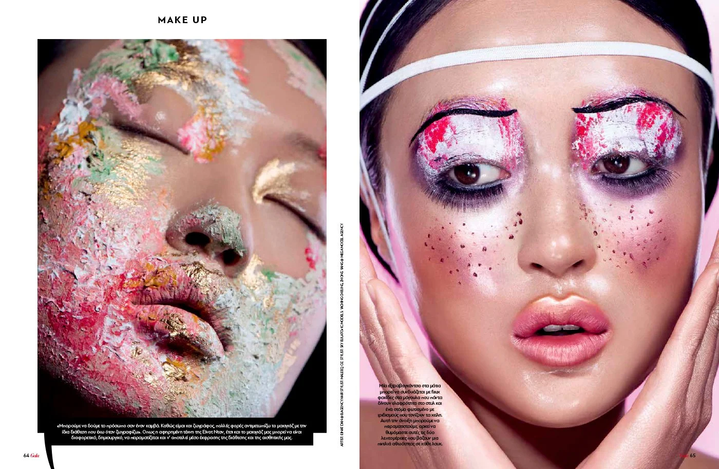_BEAUTY SPECIAL 1 EDITORIAL-3.jpg