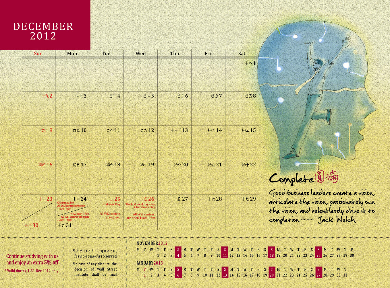 2012 Calendar_Output14.jpg
