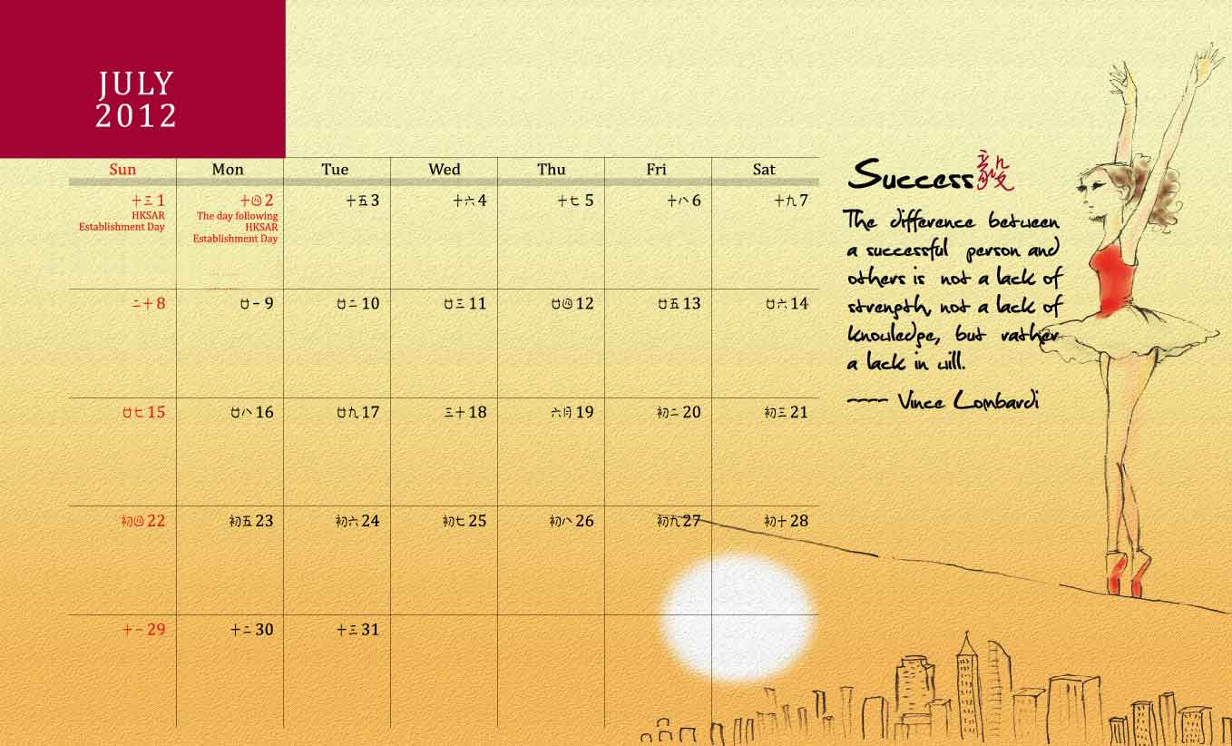 2012-Calendar-July.jpg