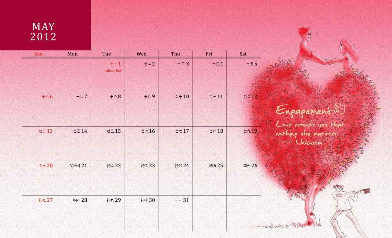 2012-Calendar-May.jpg