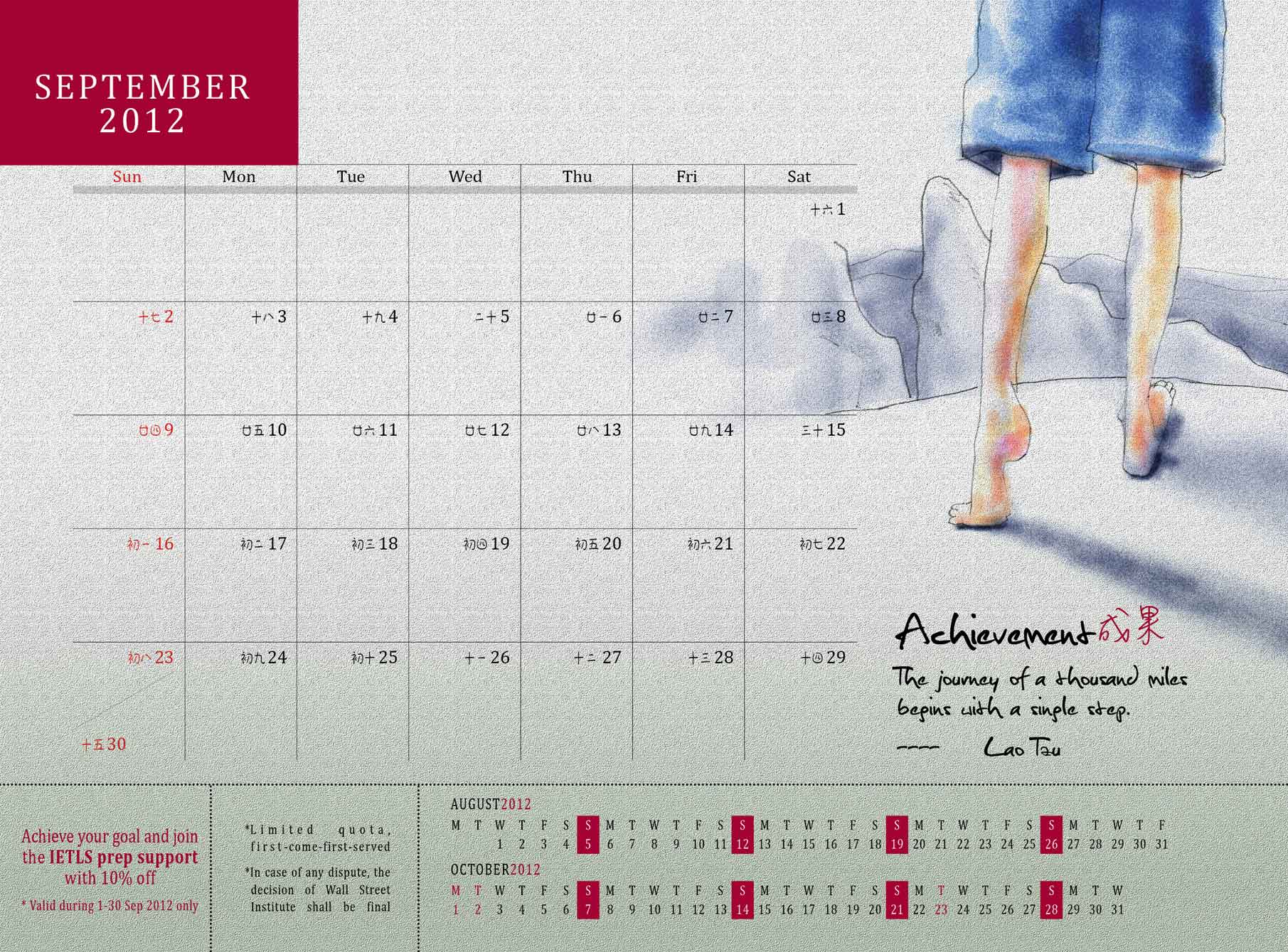 2012-Calendar11.jpg