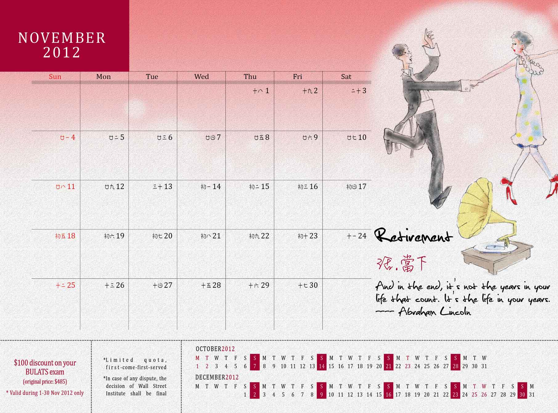 2012-Calendar13.jpg