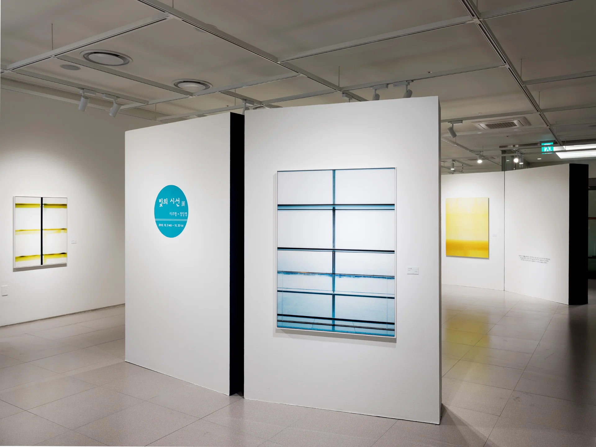 2018, Lotte Gallery 03