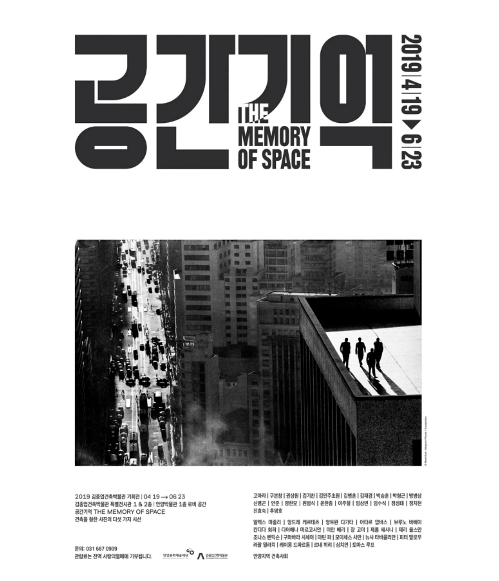 스크린샷 2019-04-10 오후 1.36.35.jpg