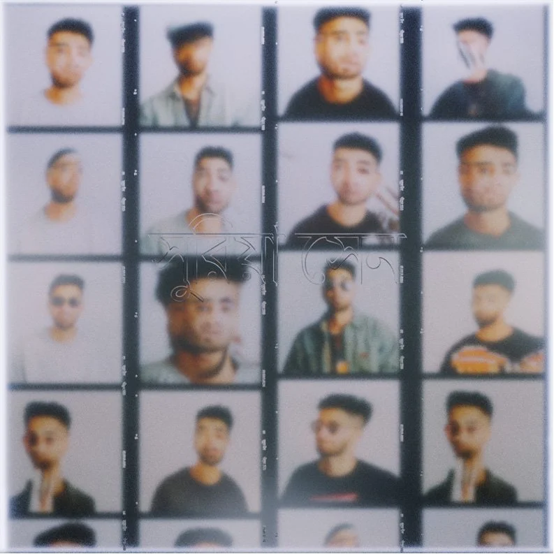 LISTEN: SURYA SEN 'AT WHAT COST?'