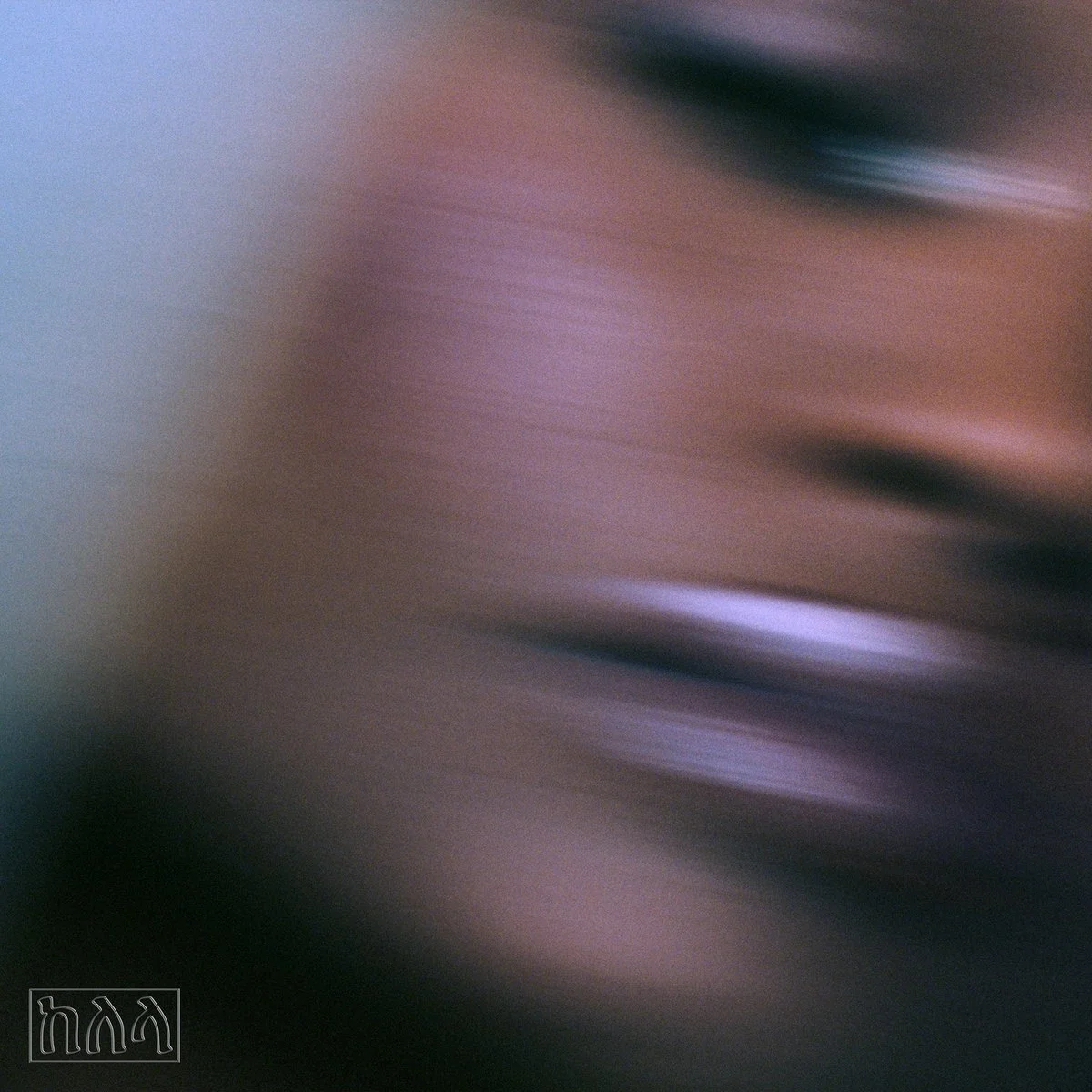 LISTEN: KELELA 'IDEA 1'