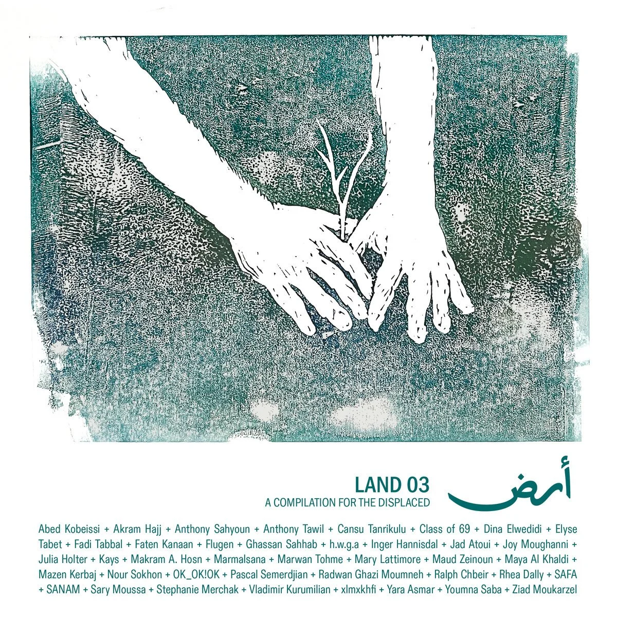 LISTEN: TUNEFORK STUDIOS 'LAND 03 (أرض ٠٣): A COMPILATION FOR THE DISPLACED IN LEBANON'