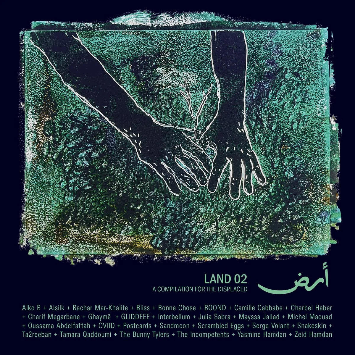 LISTEN: TUNEFORK STUDIOS 'LAND 02  (أرض ٠٢ ): A COMPILATION FOR THE DISPLACED IN LEBANON'