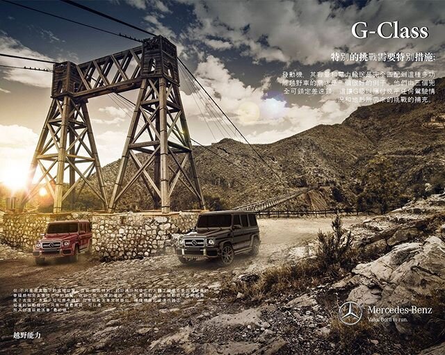 Una de las campañas que más disfrute hacer. Sigo soñando con esta camioneta #Gclass . . .

#mercedes_benz #CGI #luxurycars #photography #commercialphotography #automotivephotography #mexico #durango #fotografomexicano #ilovemyjob