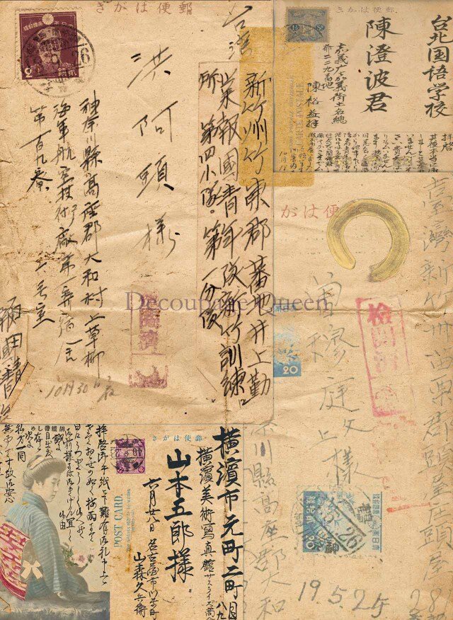 NEW Release Decoupage Rice Paper-Andy Skinner Japanese Postcard ∙ Rice Paper Decoupage ∙ Decoupage Paper