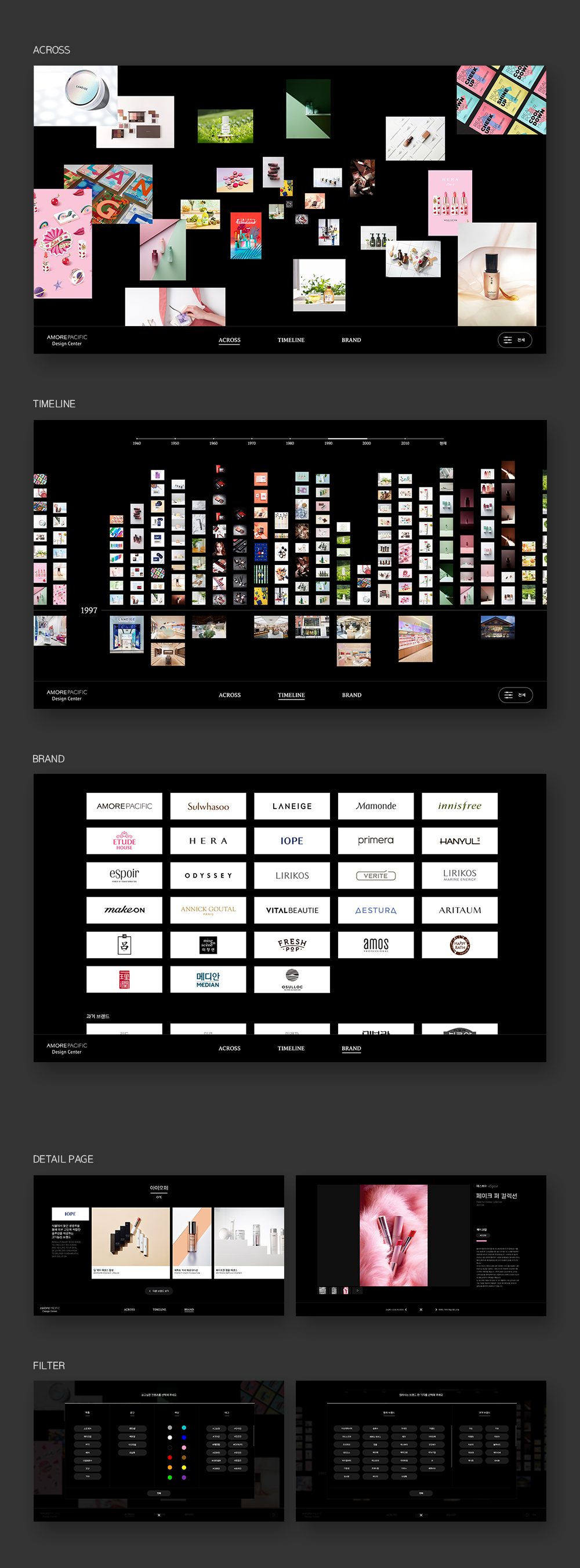 Design-Archive_menu.png