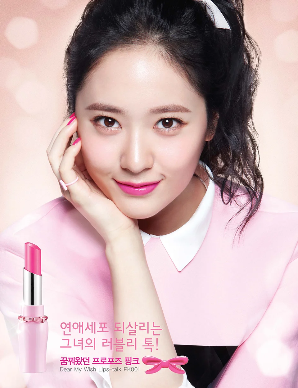 dearmywishlipstalk_box 03.jpg