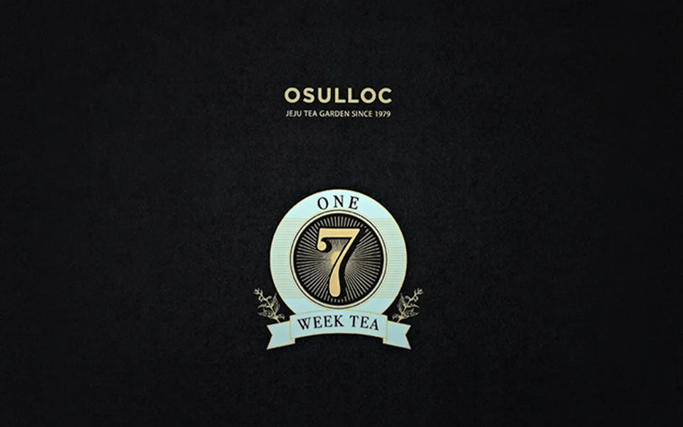 Osulloc_Scene_01.jpg