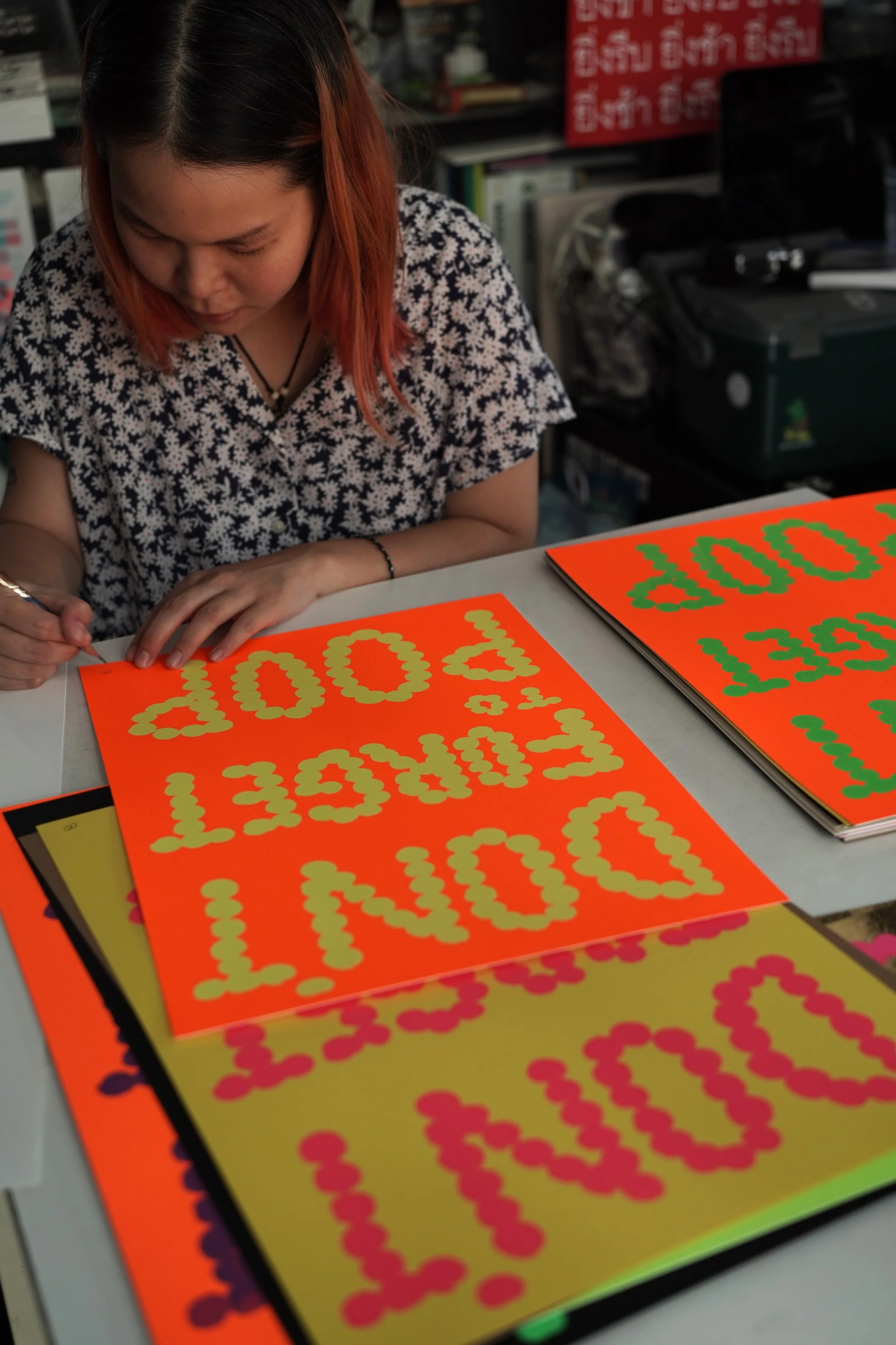 Stupidshittt - Don't Forget to Poop 1453.jpg