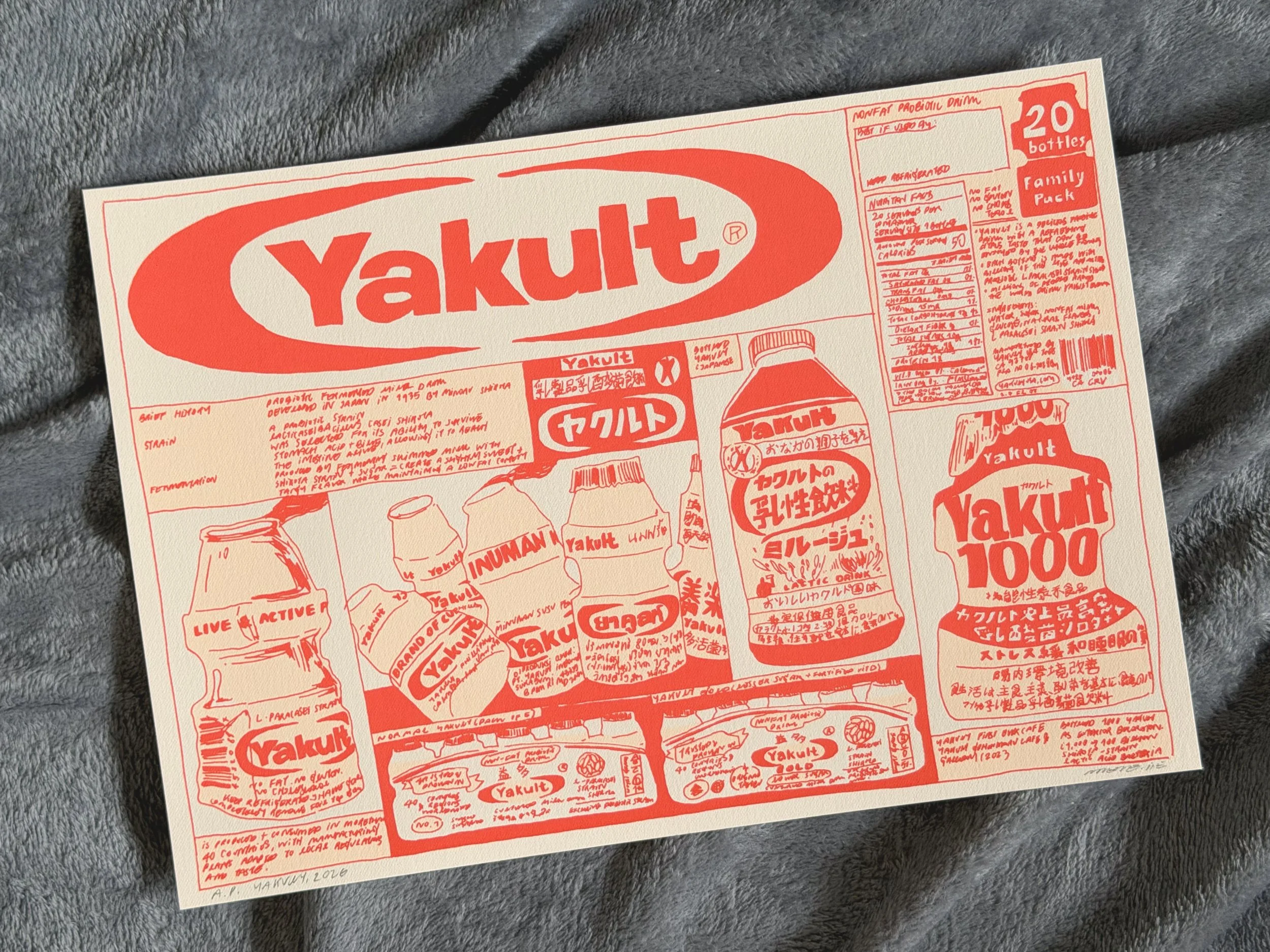 nene_yakult_AP_1.jpg