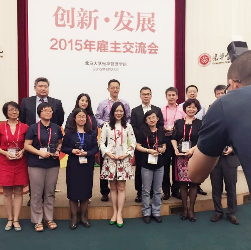 PKU Award.jpg
