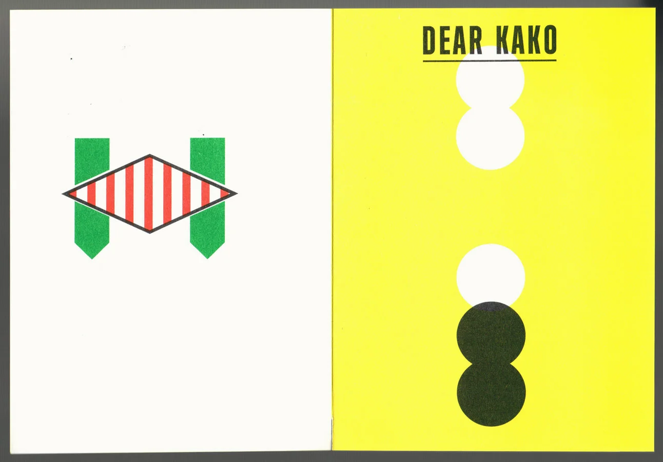 KAKO-1.jpg