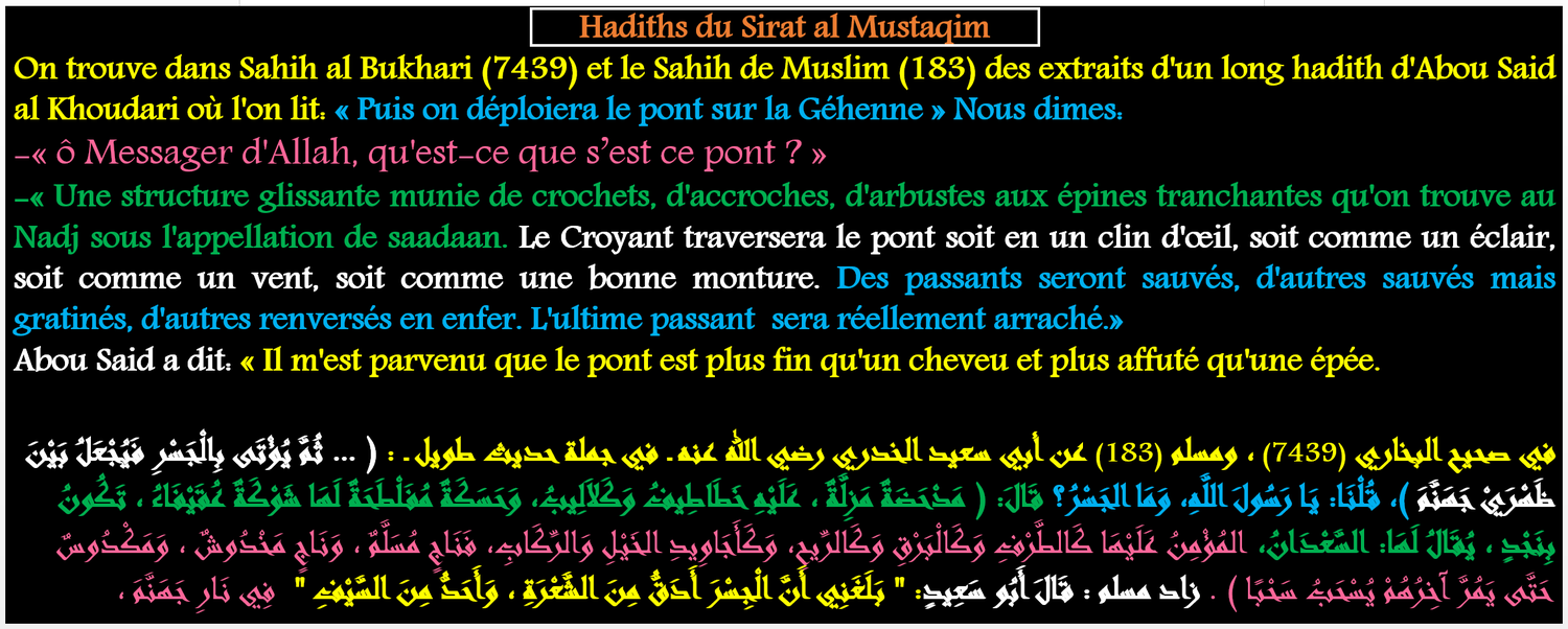 Quelques hadiths sur le “Sirat al Mustaqim”
