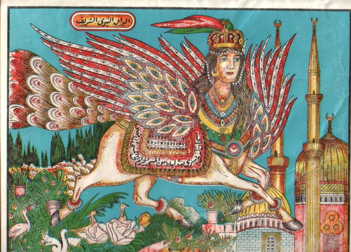 Illustration islamique du bouraq “البُراق النبوي الشريف”