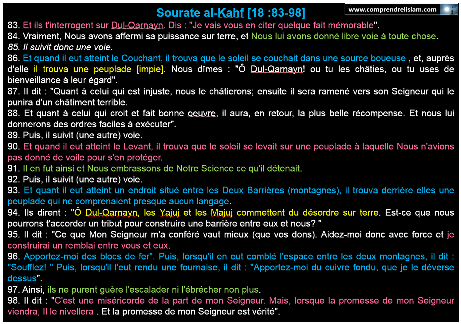 al-kahf.png