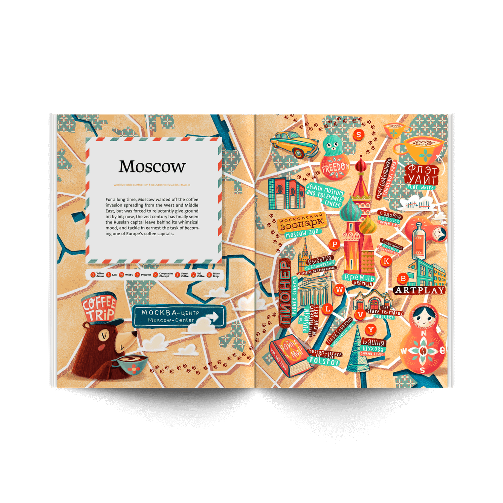 Standart-Magazine-Issue-14-5.png