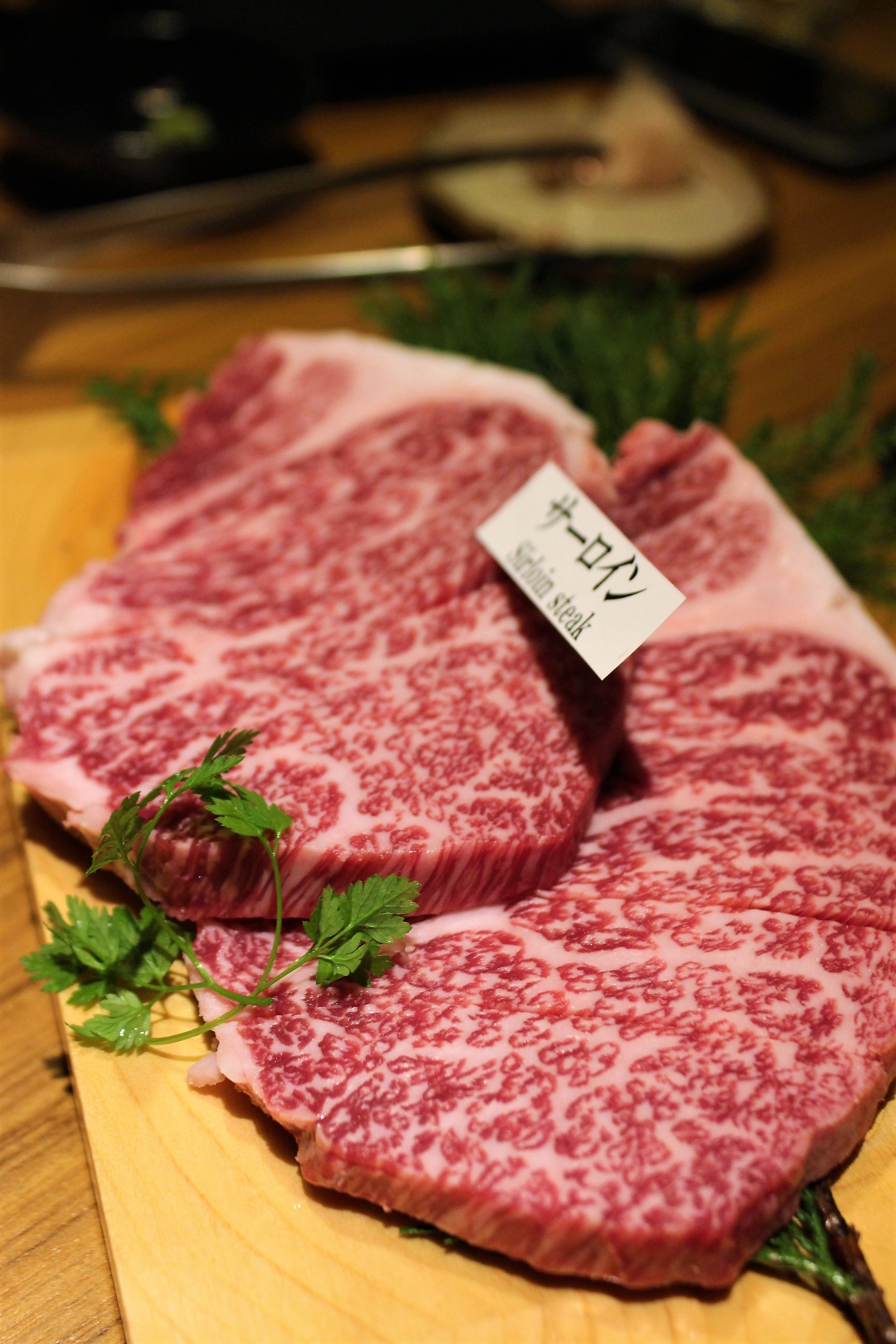 Matsusaka Sirloin Steak