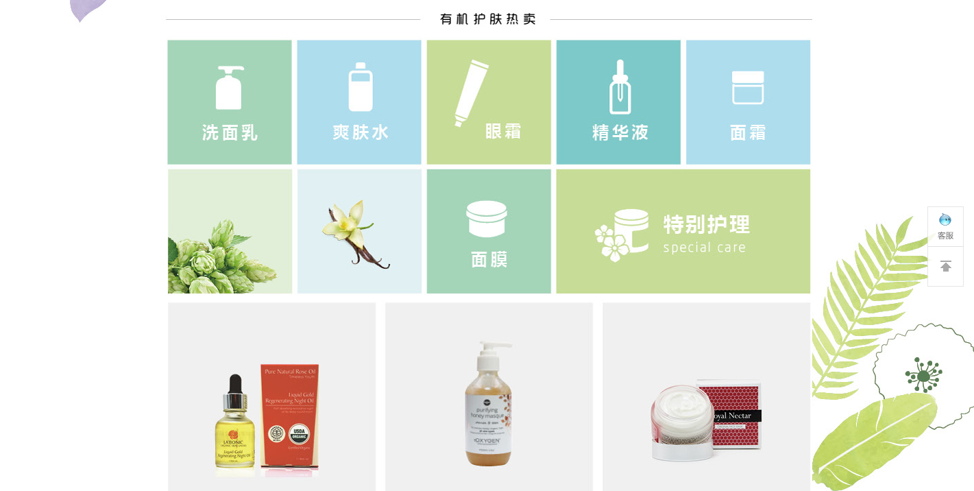 taobao2.png