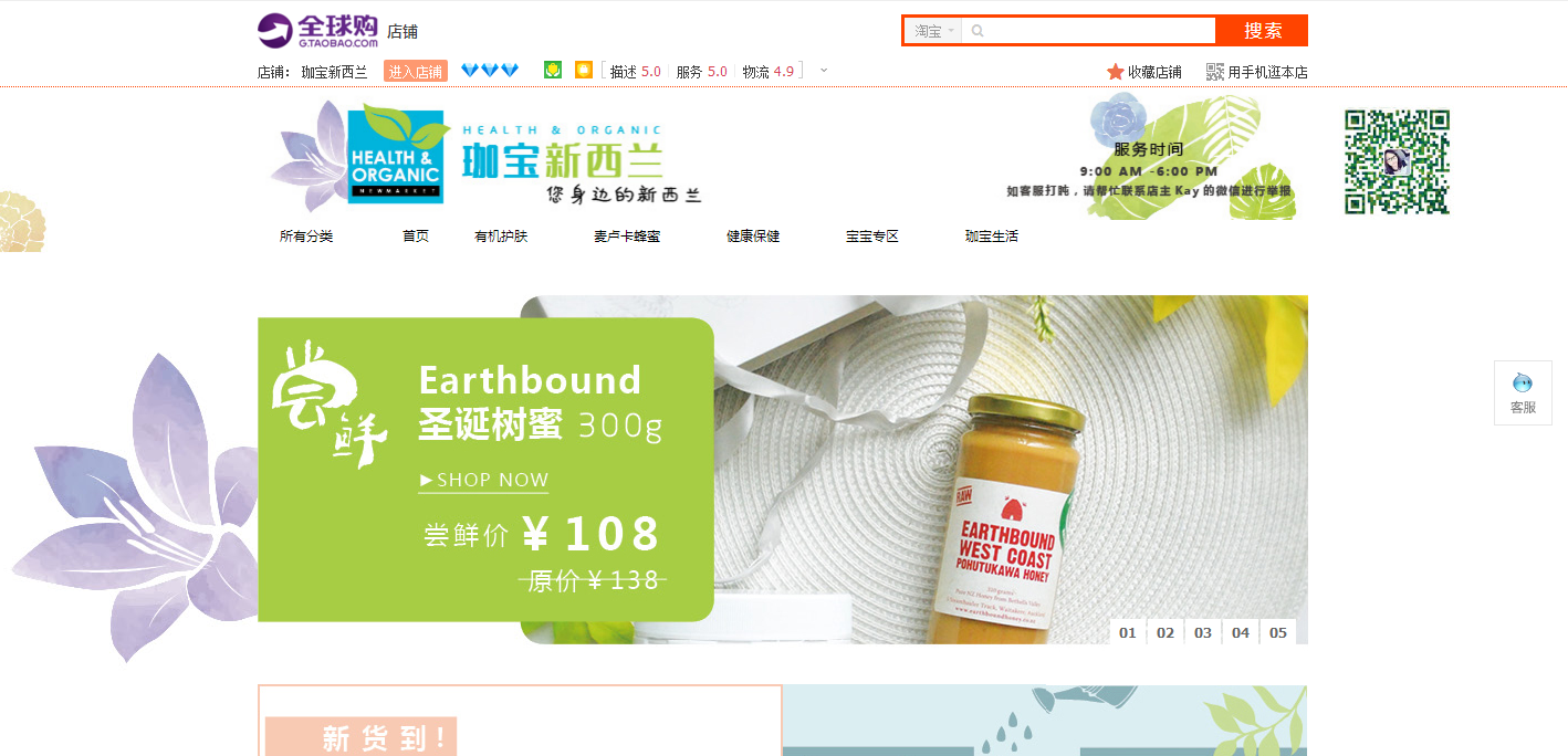 taobao.png