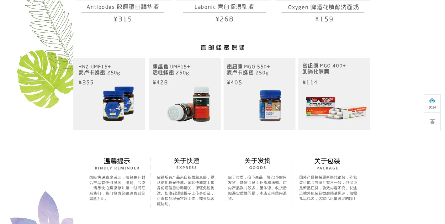 taobao3.png