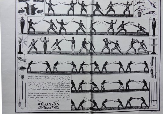 Arabic Sword Drill Handkerchief.jpg