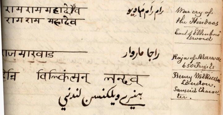 HW's Notebook - Foreign Script.jpg