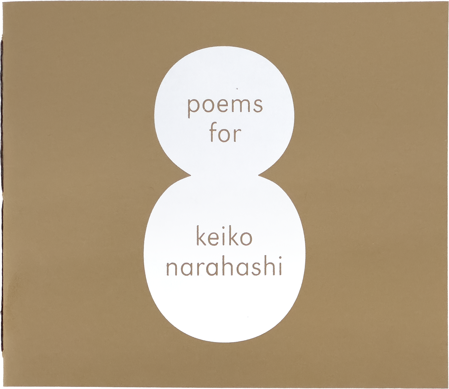 Poems for Keiko Narahashi _1500px.png