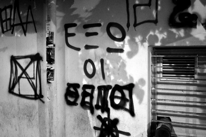 Fascists slogans overwritten, Attikis Square.