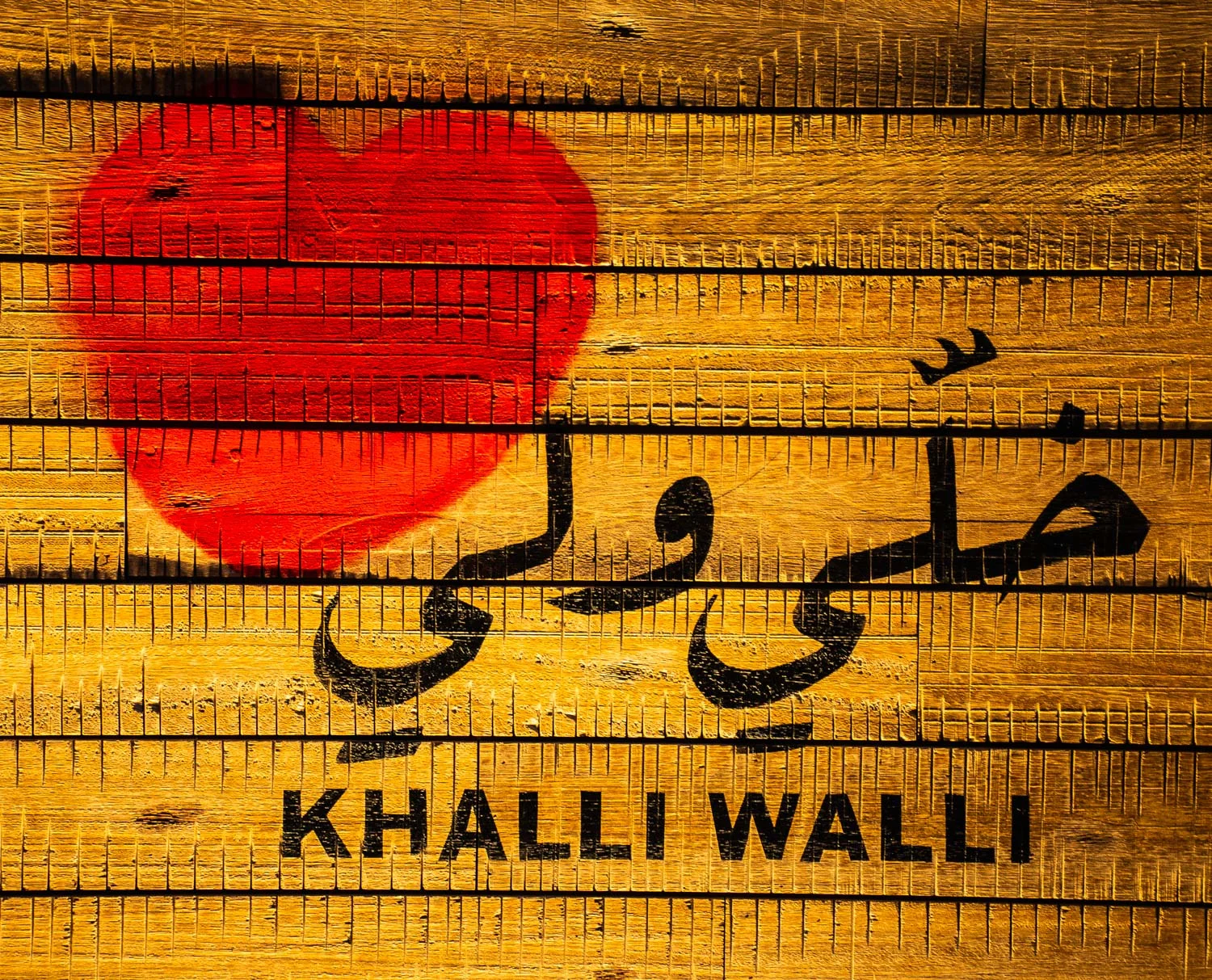  Khalli Walli, La Mer, Dubai, United Arab Emirates 