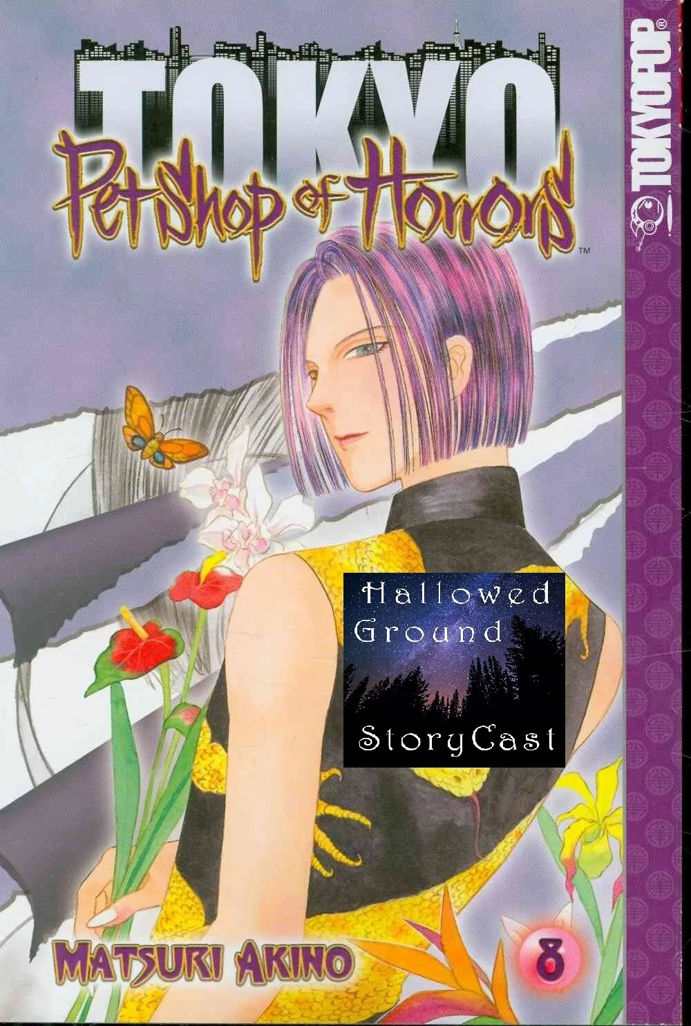 Tokyo Pet Shop of Horrors