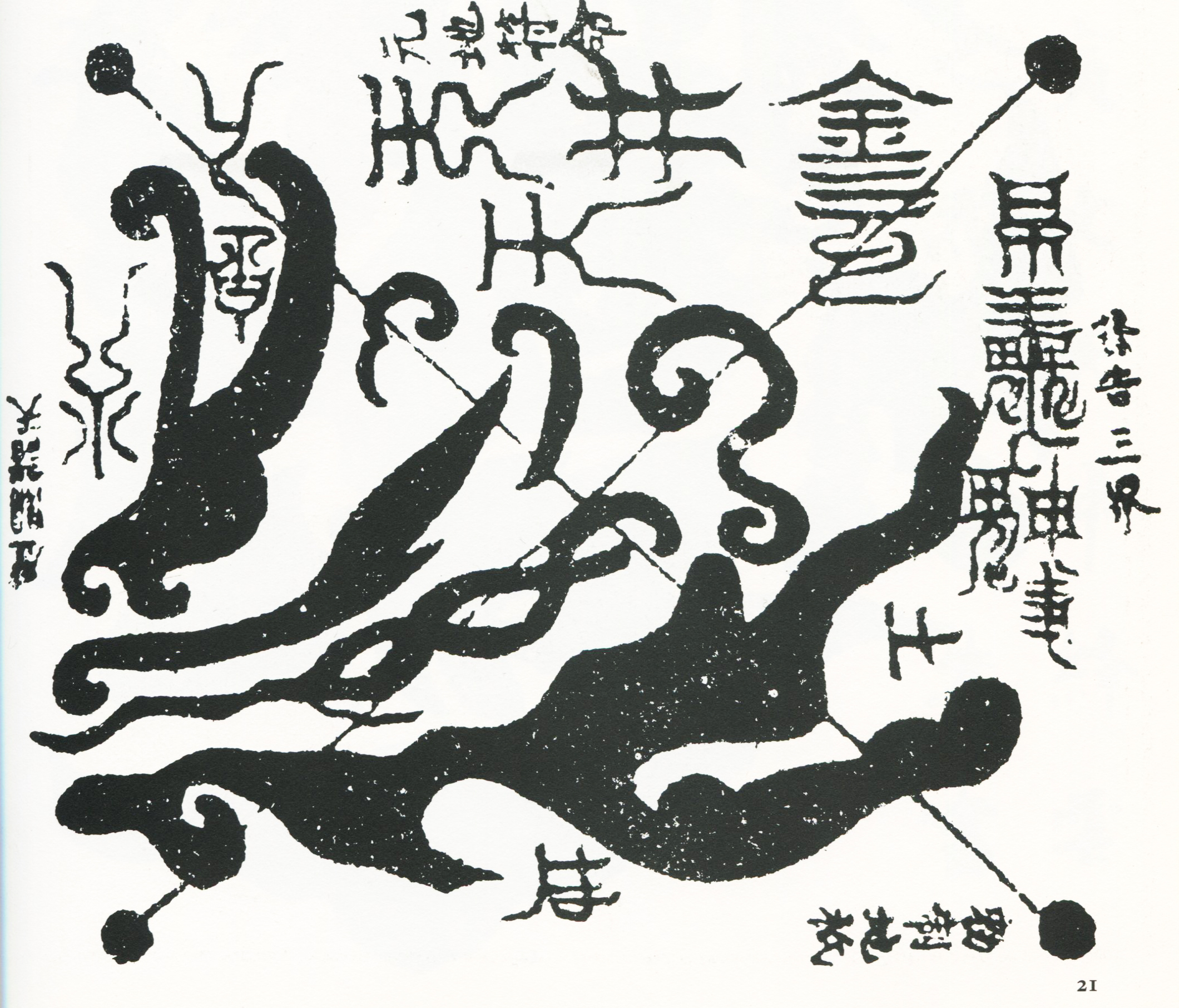 richie brown tao magic 8.jpg