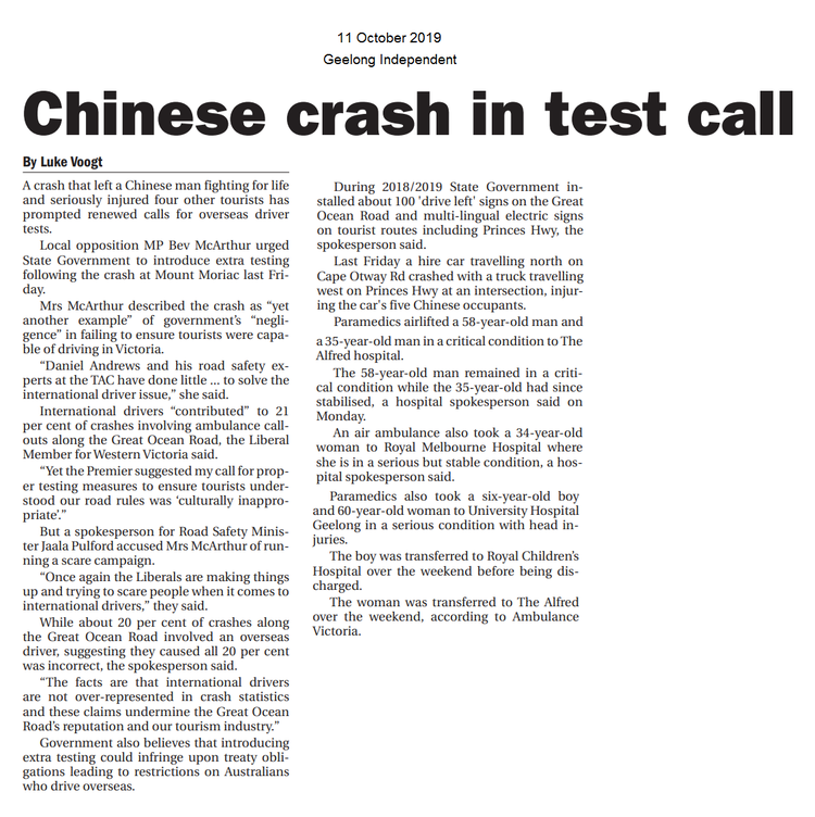 Chinese+crash+in+test+call.png